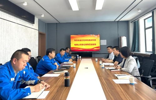 兰石中科前往中石油兰州化工研究中心石油炼制研究所开展业务交流